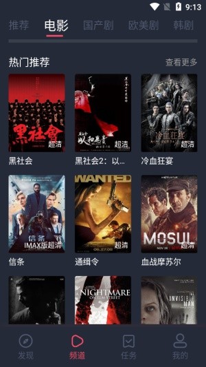 完美看看2
