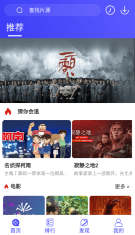 零倾影院2