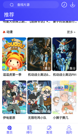 零倾影院3