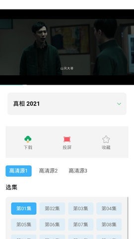 美兰影视3