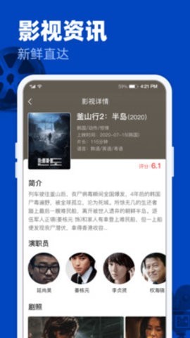 7723影视1