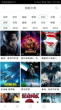 九阳真经视频2
