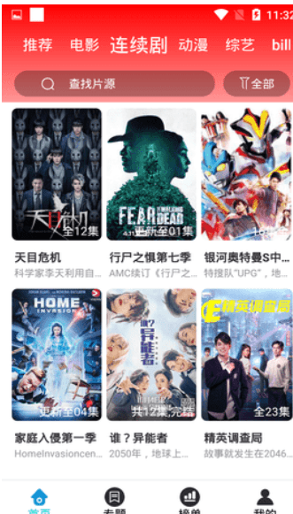银狐影视0
