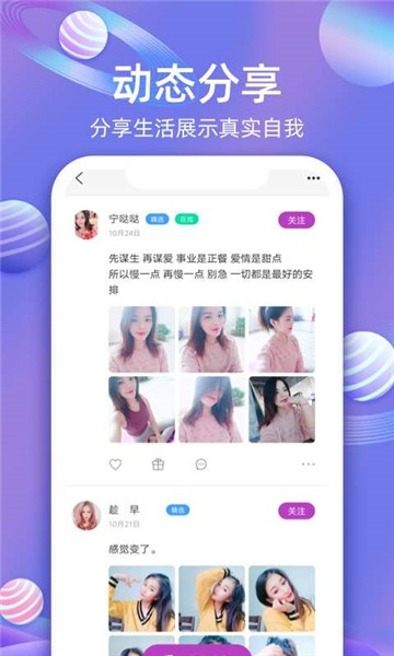 永远爱直播0