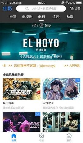佳影影视最新版0