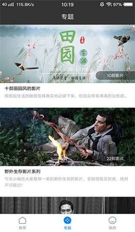 佳影影视最新版1
