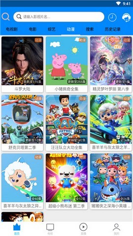 昊昊影视最新版0