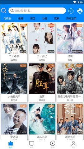 昊昊影视最新版1