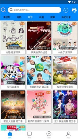 昊昊影视最新版2
