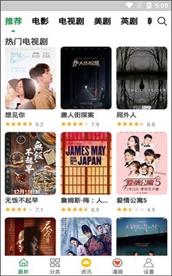 神行影视0