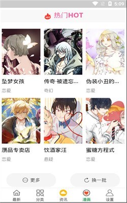 神行影视1