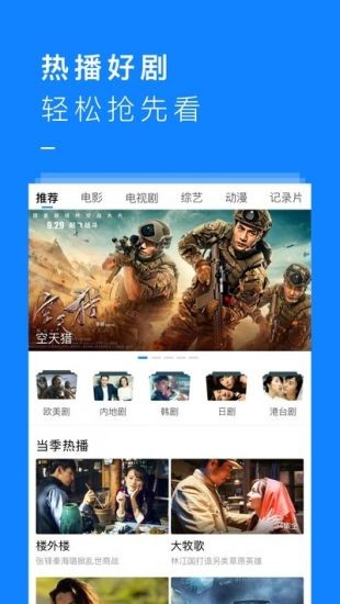 米推影视最新版1