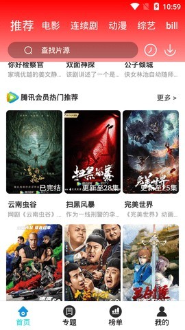 新乐影视1
