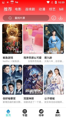 新乐影视2