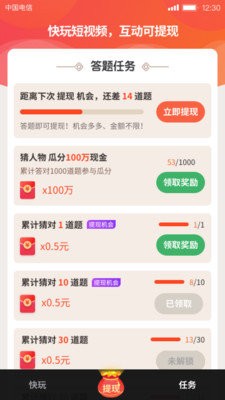 扁豆视频2