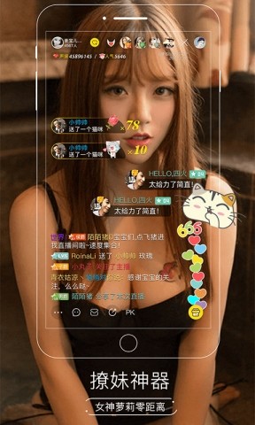 摇摇乐视频0