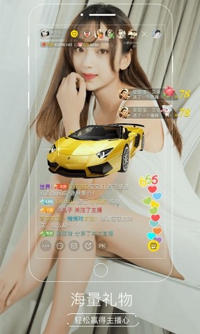 摇摇乐视频1
