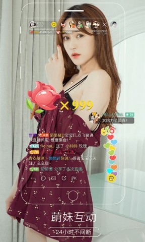 摇摇乐视频2