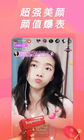 妖姬免费直播2