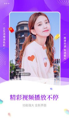 海豚视频直播0
