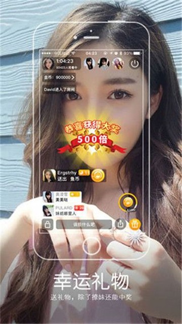 大公主直播0