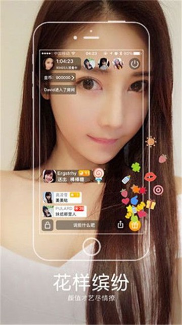 大公主直播1