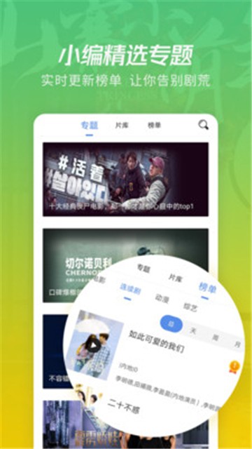66快播电影网1
