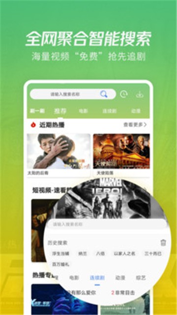 66快播电影网2