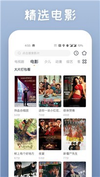 璇玑影视2