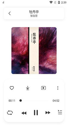 魔音音乐1