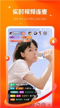 玲萌直播1