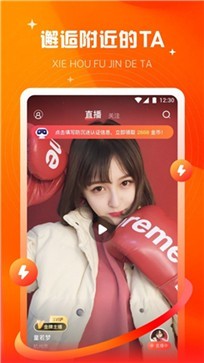 玲萌直播2