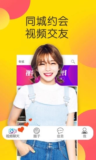 西红柿社区1