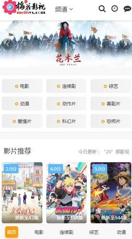 梅花tv0
