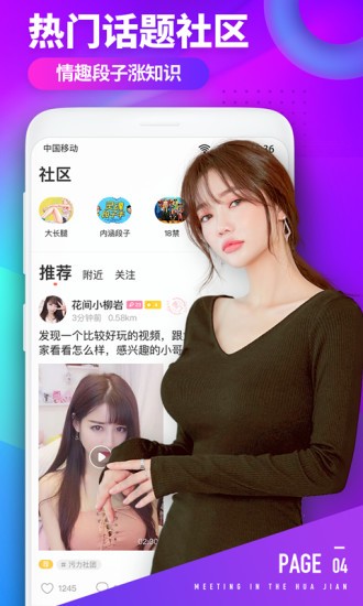 花间娱乐0