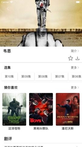 凌云影视1