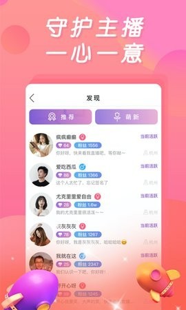 桃源视频直播0