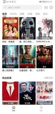 极客影视0