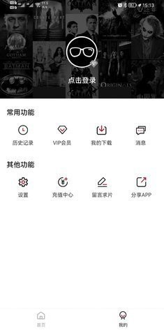 极客影视1
