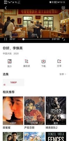 极客影视2