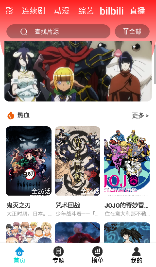 螃蟹影视0