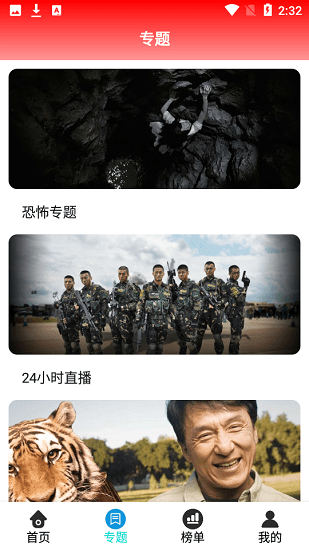螃蟹影视1