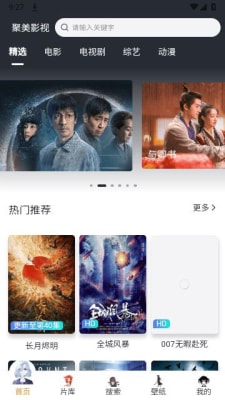 聚美影视0