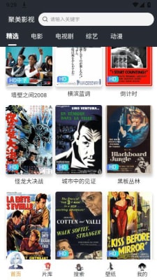 聚美影视1