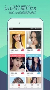 乳瓜直播0