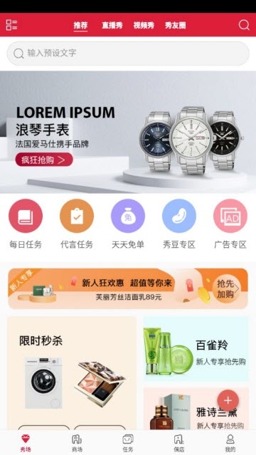秀友购物0