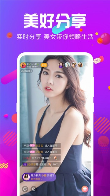 花汁秀直播1