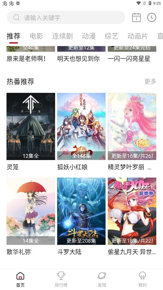 神鸾阁0