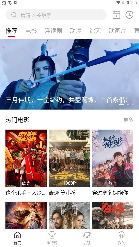 神鸾阁1