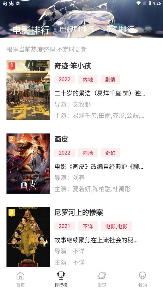 神鸾阁2